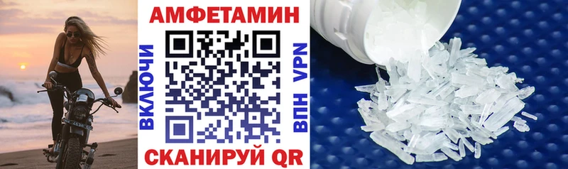 АМФЕТАМИН Розовый  Сусуман 