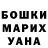 Кодеиновый сироп Lean Purple Drank Jenn Baker
