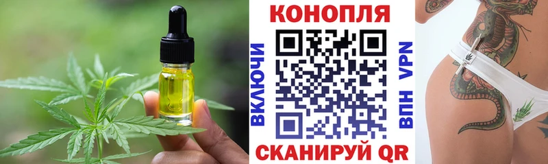 мега ССЫЛКА Сусуман Canna-Cookies марихуана продажа наркотиков
