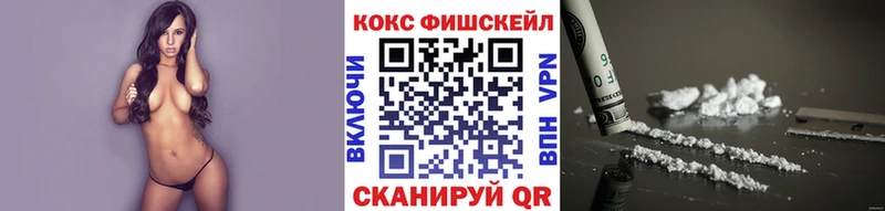 наркотики  это как зайти  КОКАИН Эквадор  Сусуман 