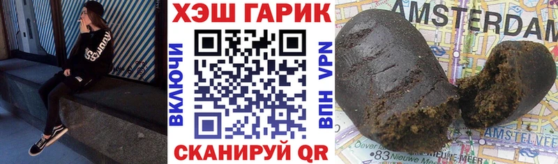 ГАШ Premium Сусуман