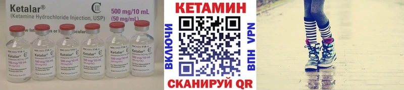Кетамин ketamine  Сусуман 