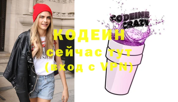альфа пвп Приозерск