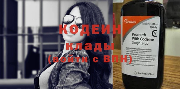 альфа пвп Приозерск