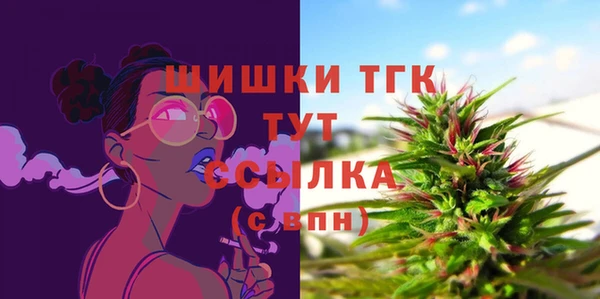 MDMA Premium VHQ Протвино