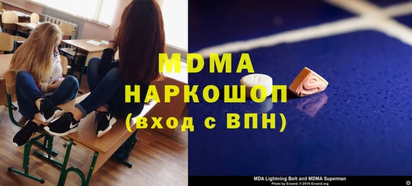 MDMA Premium VHQ Протвино