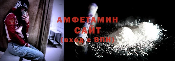 альфа пвп Приозерск