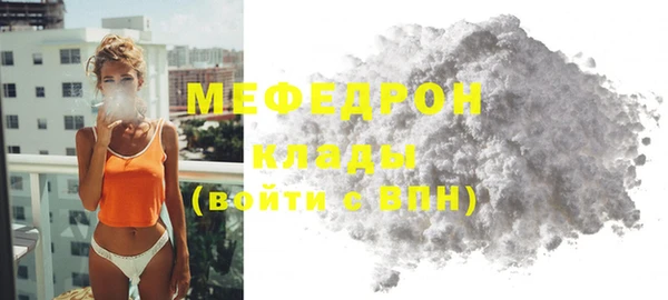 альфа пвп Приозерск