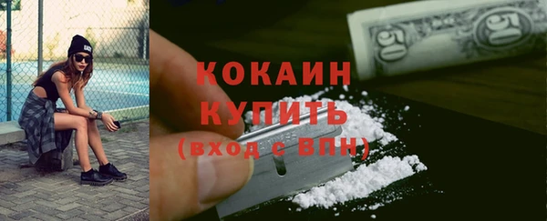 MDMA Premium VHQ Протвино