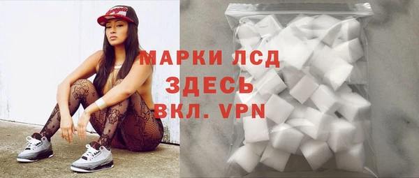 альфа пвп Приозерск