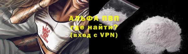 MDMA Premium VHQ Протвино