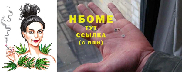 MDMA Premium VHQ Протвино