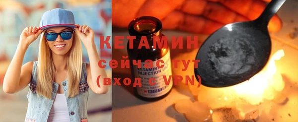 MDMA Premium VHQ Протвино