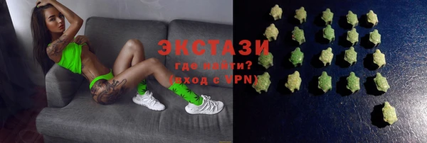 альфа пвп Приозерск