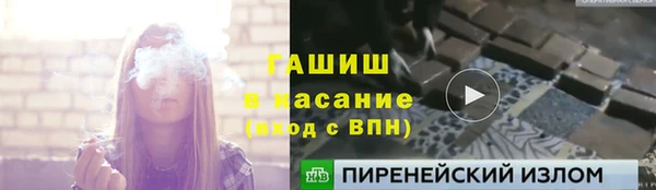 альфа пвп Приозерск