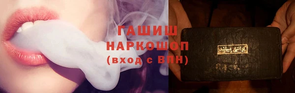 альфа пвп Приозерск