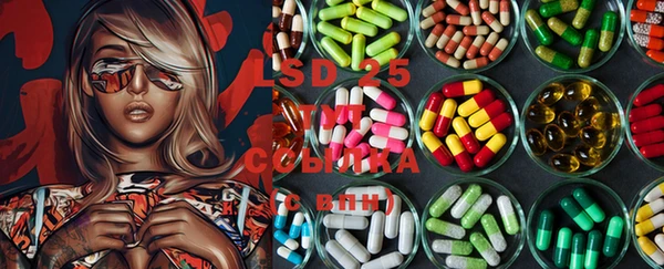 MESCALINE Дубовка