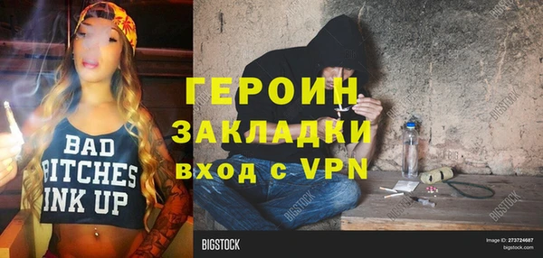 альфа пвп Приозерск