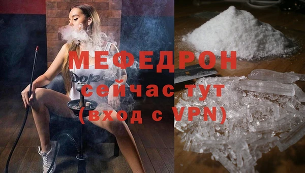 прущие грибы Пролетарск