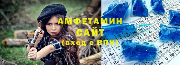 альфа пвп Приозерск