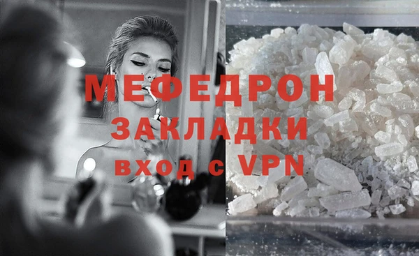 прущие грибы Пролетарск