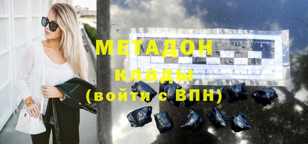 MDMA Premium VHQ Протвино
