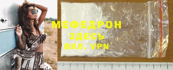 прущие грибы Пролетарск