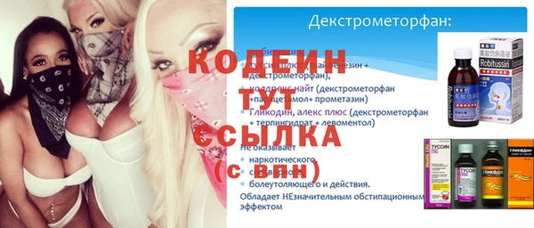 mdma Дрезна