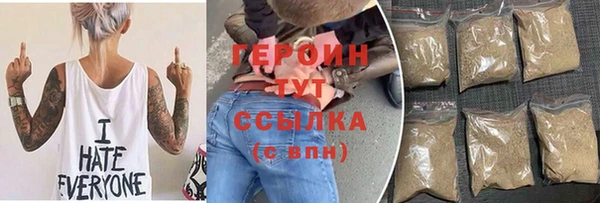 бутират Дубна