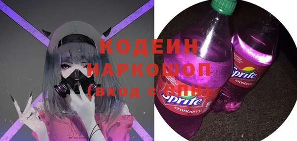альфа пвп Приозерск