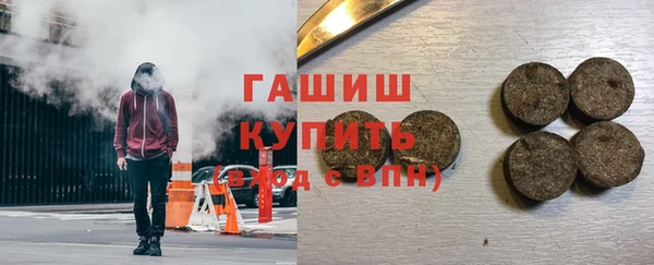 альфа пвп Приозерск