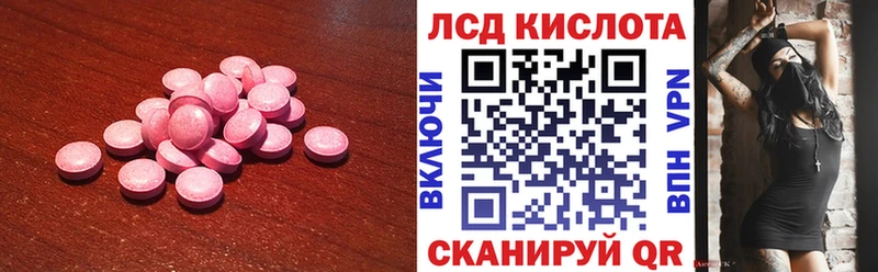 ЛСД экстази ecstasy  Сусуман 