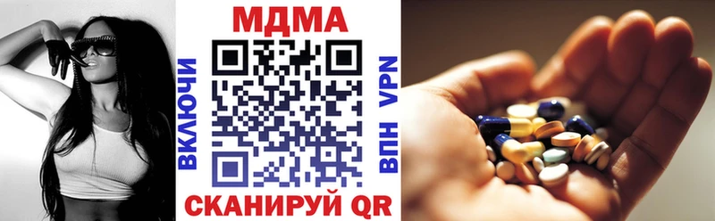 МДМА Molly  Сусуман 