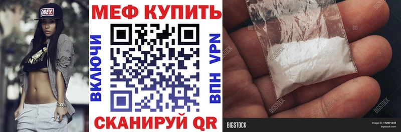 гидра зеркало  закладки  Сусуман  МЯУ-МЯУ мука 