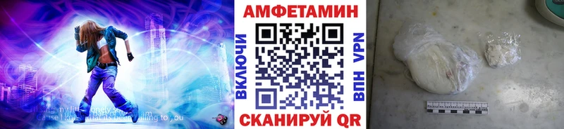 Метамфетамин кристалл  Сусуман 