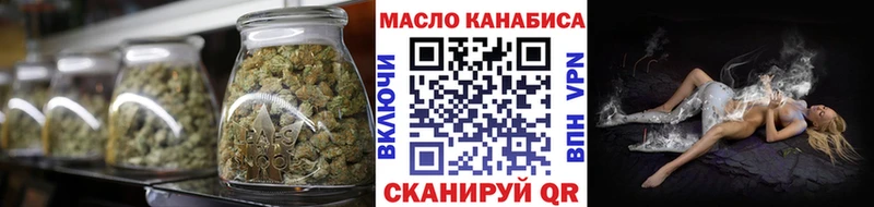 ТГК Wax  Сусуман 