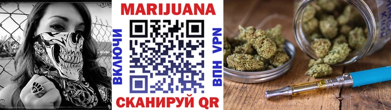 Бошки Шишки марихуана  продажа наркотиков  Сусуман 